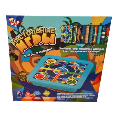 Настольная игра 2 в 1 Huada ZYB-B3568-5